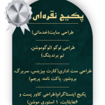 پکیج نقره ای