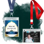 طراحی کارت آویز گردنی